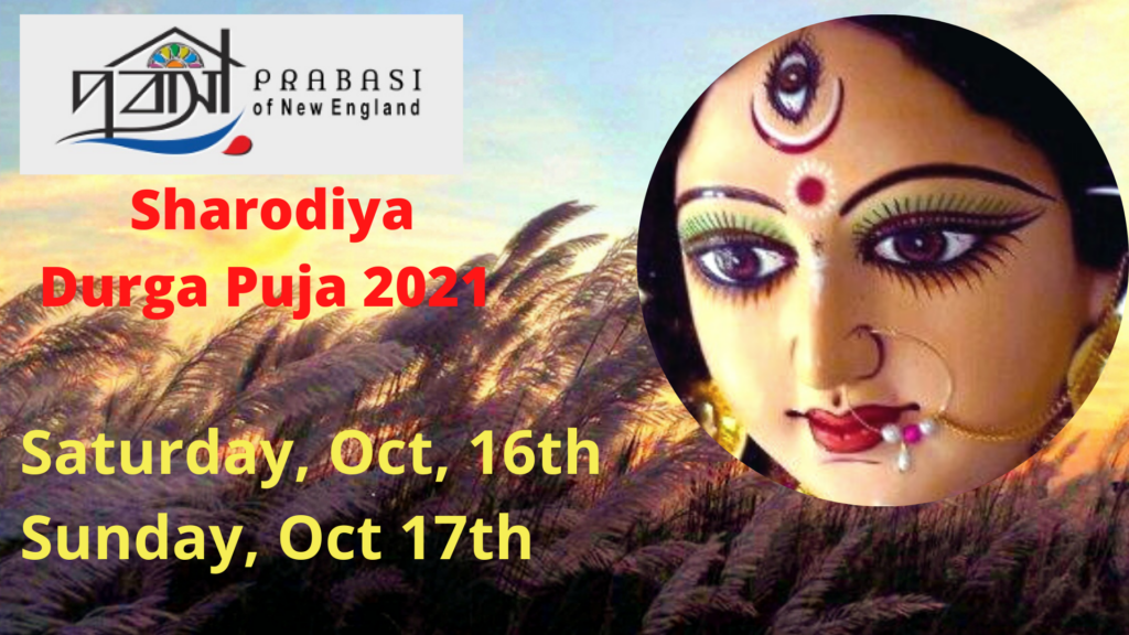 Prabasi Durga Puja 2024 Boston Tami Phylys