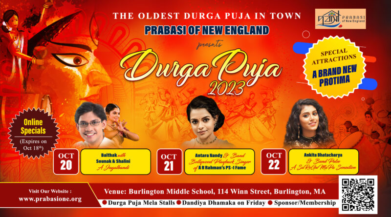 Prabai Durga pujo