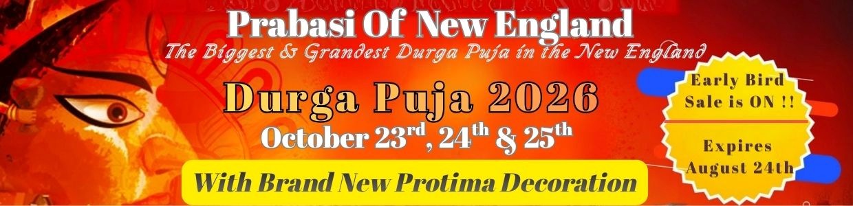 Prabasi Durga Puja 2026